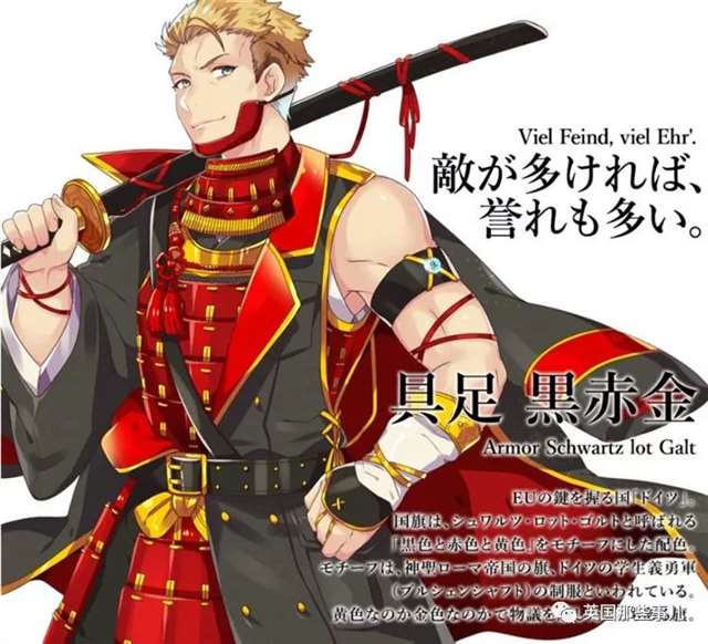 国旗“动漫拟人化”，会是怎样一种画风？