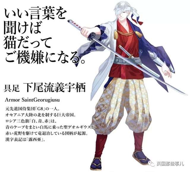 国旗“动漫拟人化”，会是怎样一种画风？