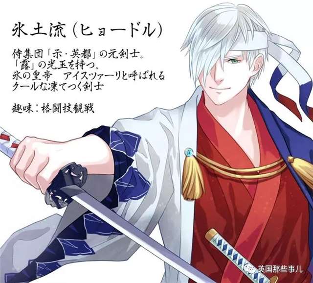 国旗“动漫拟人化”，会是怎样一种画风？