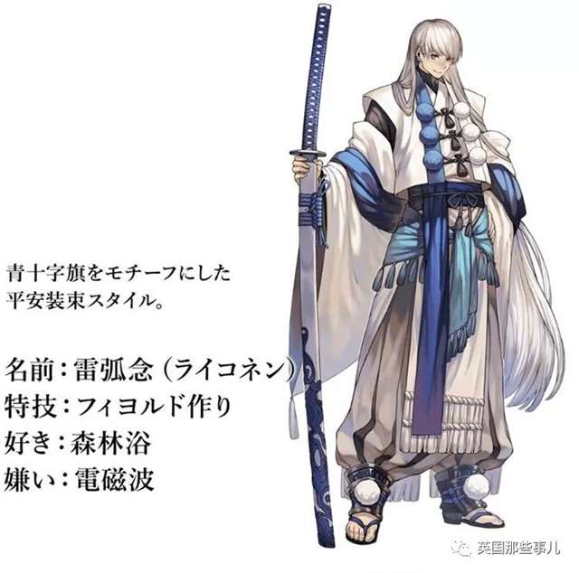 国旗“动漫拟人化”，会是怎样一种画风？