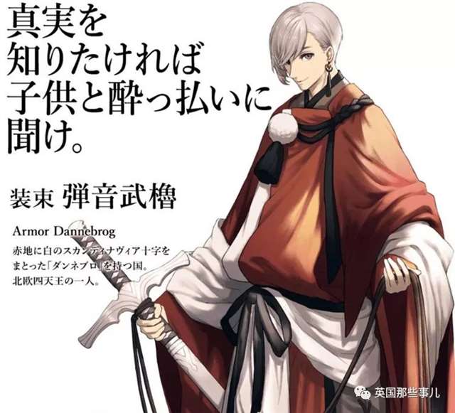 国旗“动漫拟人化”，会是怎样一种画风？