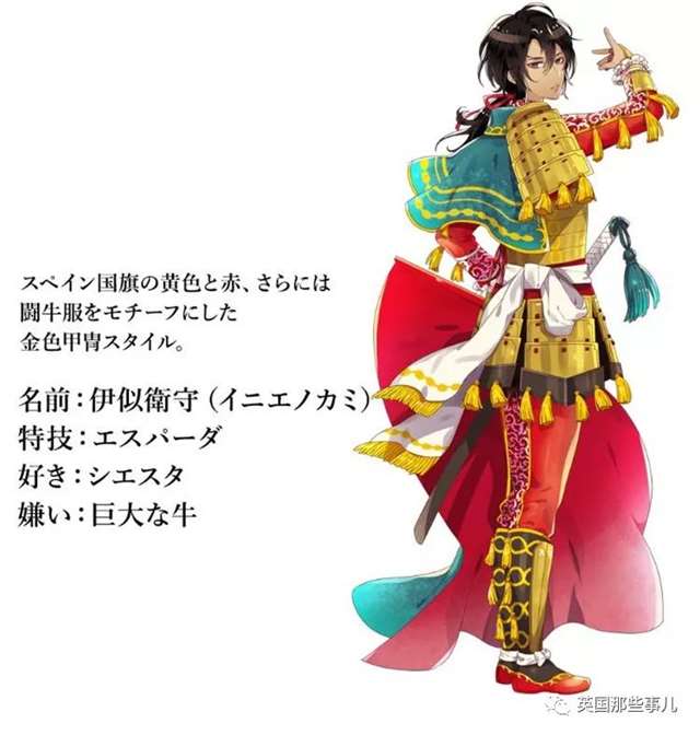 国旗“动漫拟人化”，会是怎样一种画风？