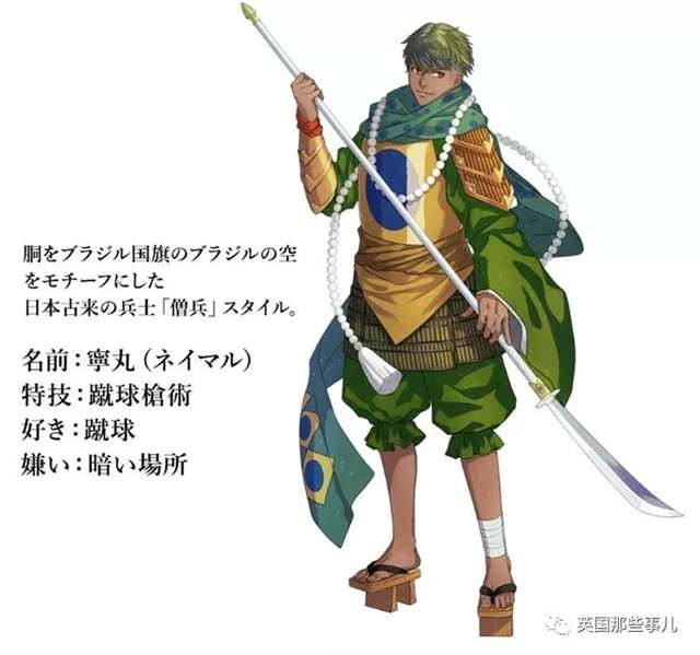 国旗“动漫拟人化”，会是怎样一种画风？