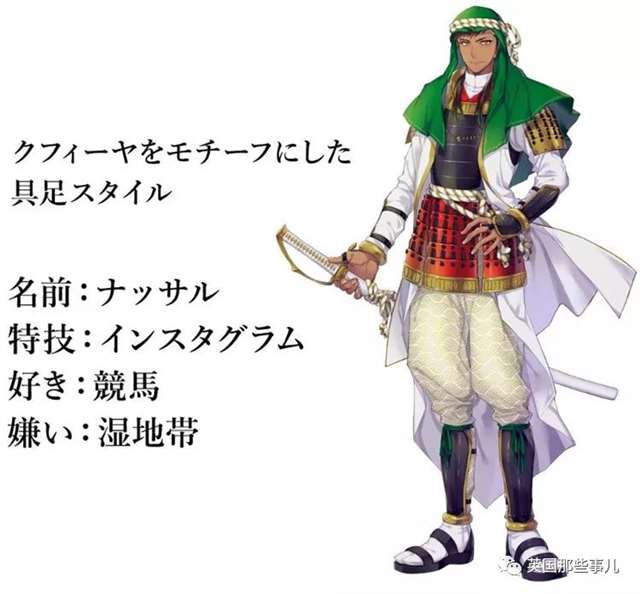 国旗“动漫拟人化”，会是怎样一种画风？