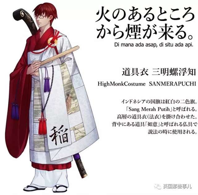 国旗“动漫拟人化”，会是怎样一种画风？