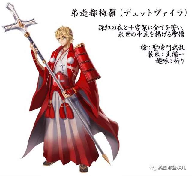 国旗“动漫拟人化”，会是怎样一种画风？