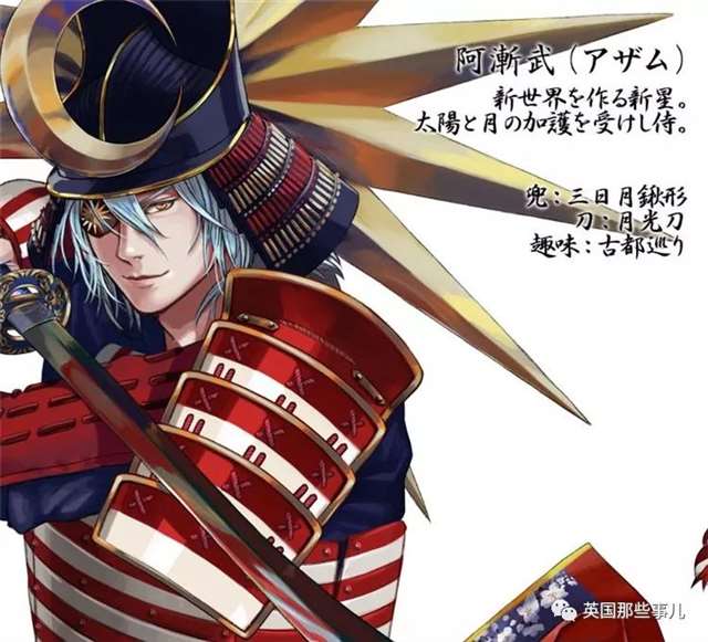 国旗“动漫拟人化”，会是怎样一种画风？