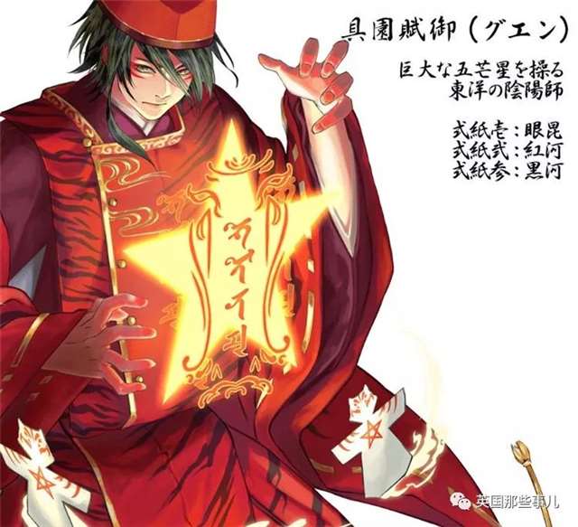 国旗“动漫拟人化”，会是怎样一种画风？