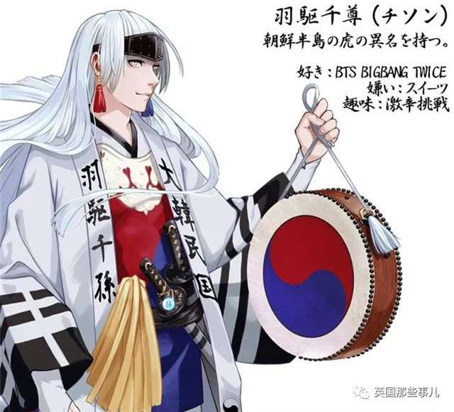 国旗“动漫拟人化”，会是怎样一种画风？