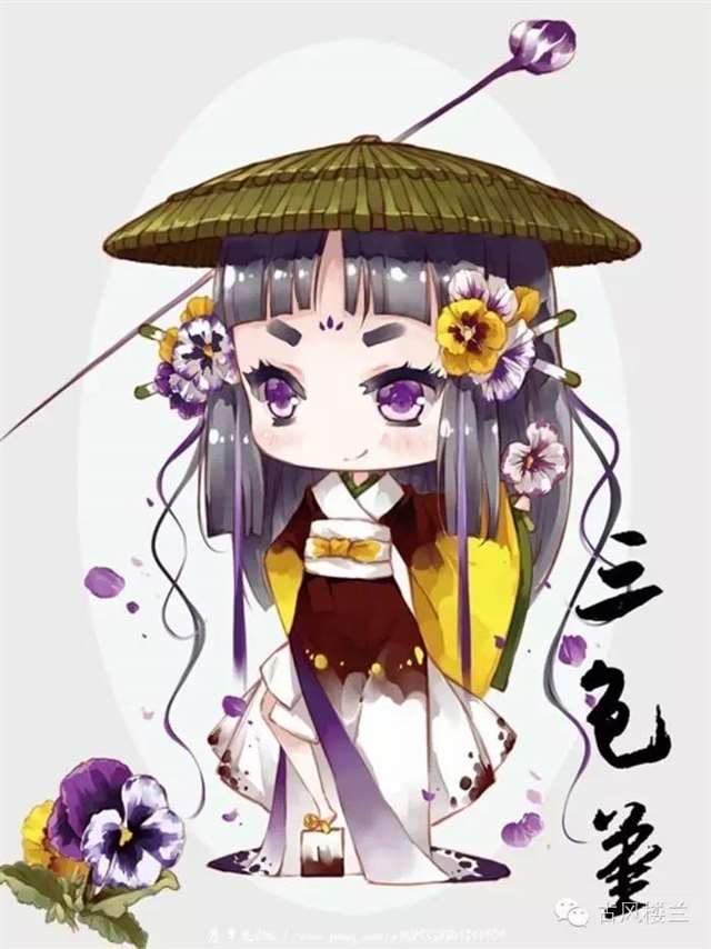 古风花拟人高清无水印图