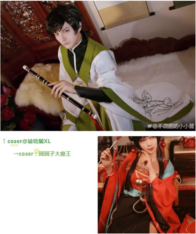 中国风植物拟人高清无水印图