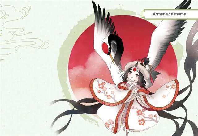 中国风植物拟人高清无水印图