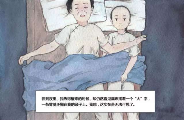 中国风植物拟人高清无水印图