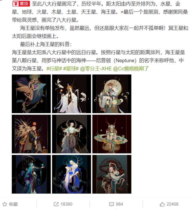 各式美男拟人，穿得又少，各种摆拍，原地出道