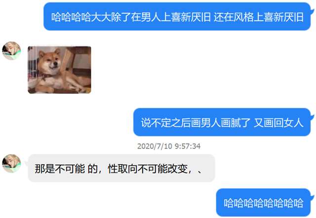 各式美男拟人，穿得又少，各种摆拍，原地出道