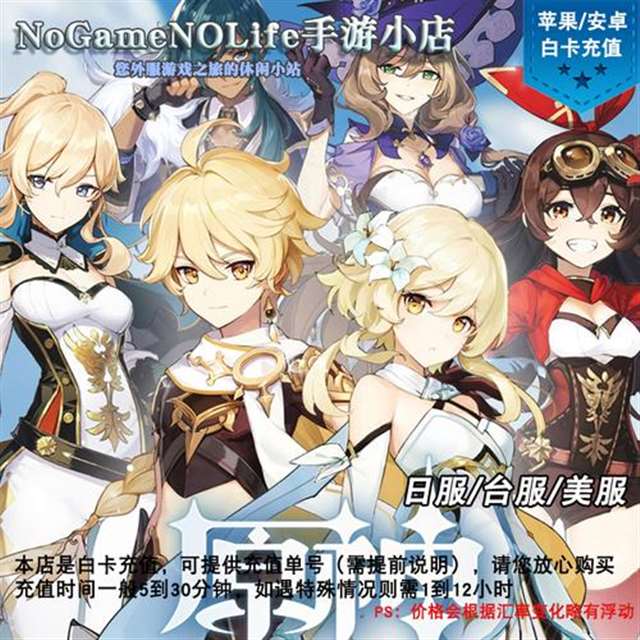 genshin 甘雨とぱんぱん本子[中国翻訳]