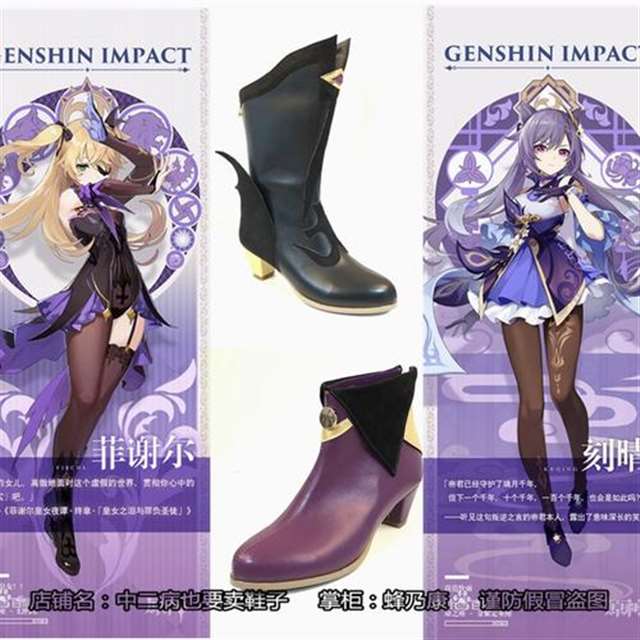 genshin 甘雨とぱんぱん本子[中国翻訳]