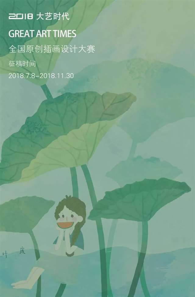日本插画师u_zuta经典漫画的同人作品