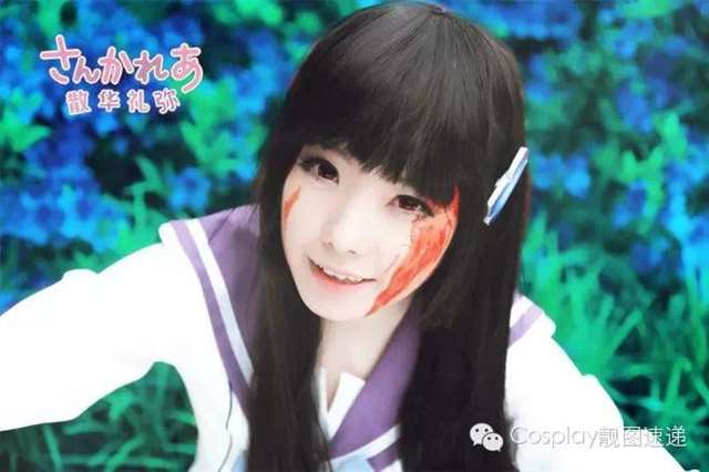 「僵尸哪有那么萌?」僵尸妹子“散华礼弥”Cos