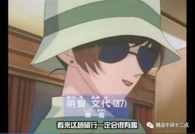 《名侦探柯南》工藤有希子的几个小秘密