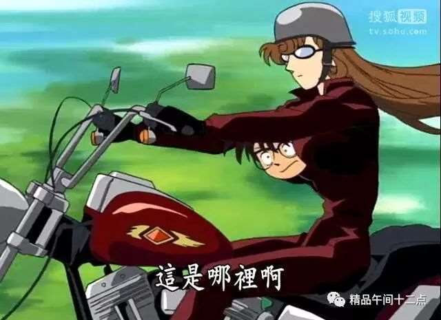 《名侦探柯南》工藤有希子的几个小秘密