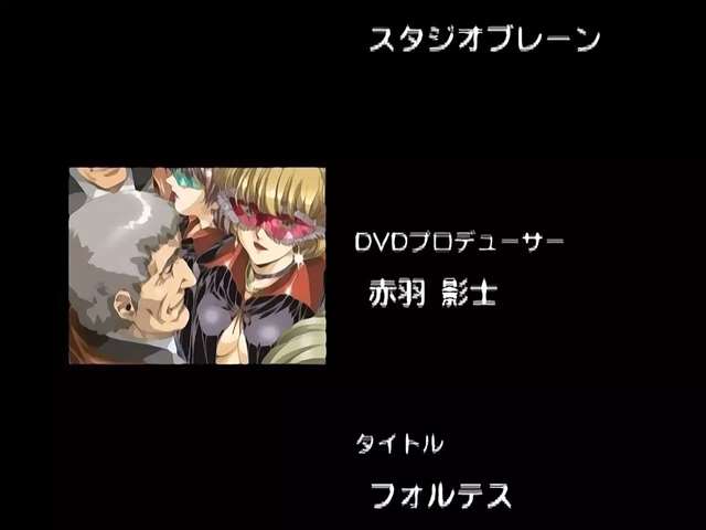 科普一部里番《Front Innocent》