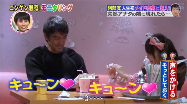 关于动漫的女仆装的由来