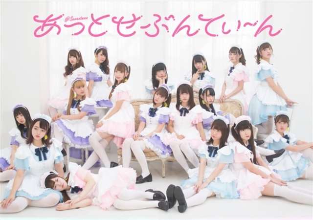 关于动漫的女仆装的由来