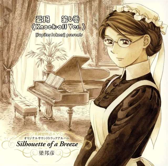 关于动漫的女仆装的由来