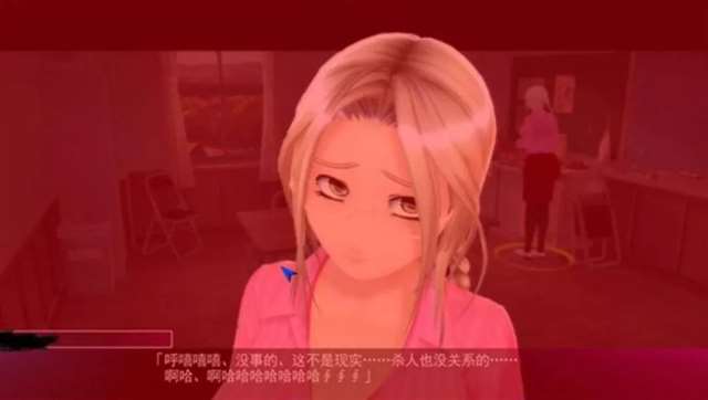 KISS社出品的《3D定制女仆》