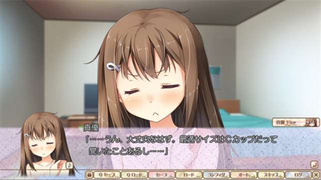 cube-恋する彼女の不器用な舞台 十川真优 wスエードb1タペストリー