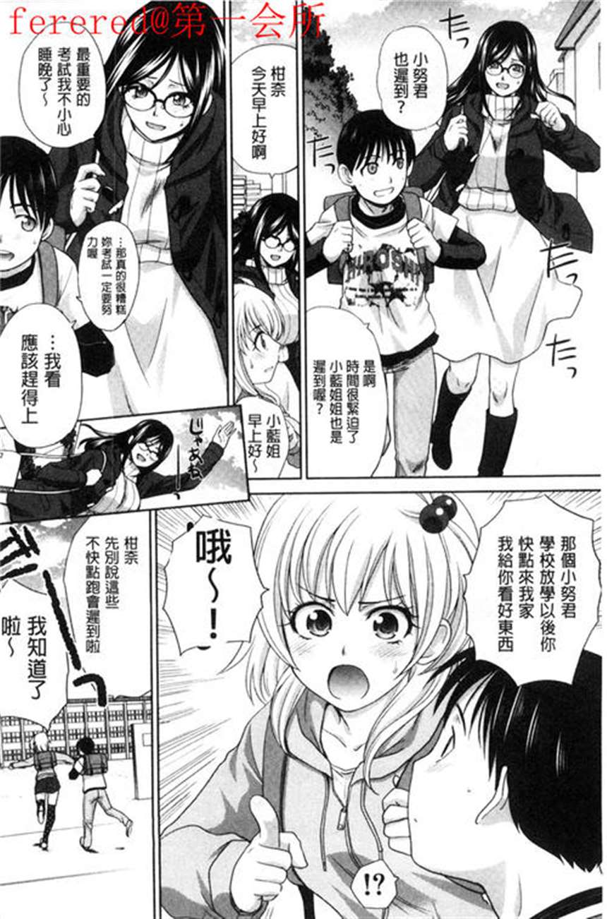 板场広しh漫画之想被侵犯她想被干的她风的工房