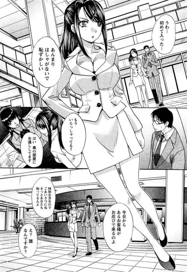 [板场広志] 社畜と少女の1800日 