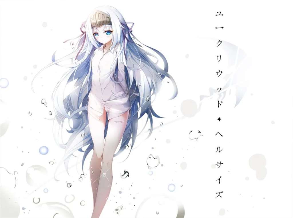 优克莉伍德·海尔赛兹插画