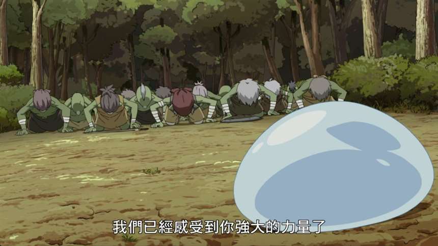 《关于我转生变成史莱姆这档事》被萌王赐名的五大种族