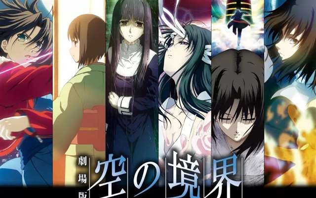 《命运之夜——天之杯：恶兆之花》