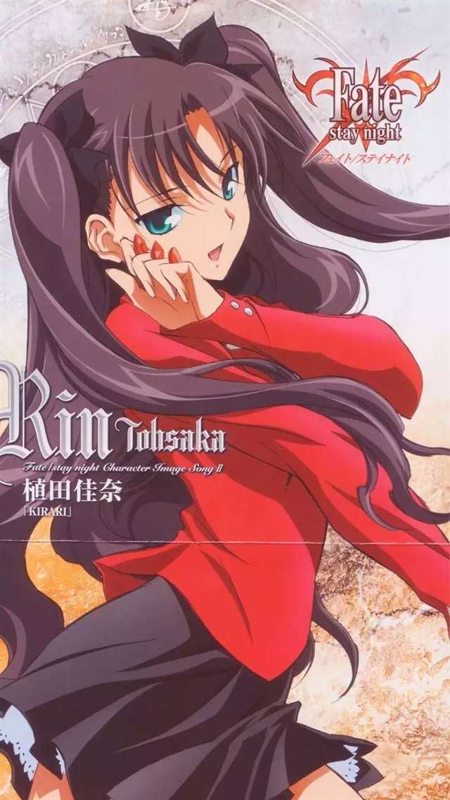 Fate/stay night 语录 