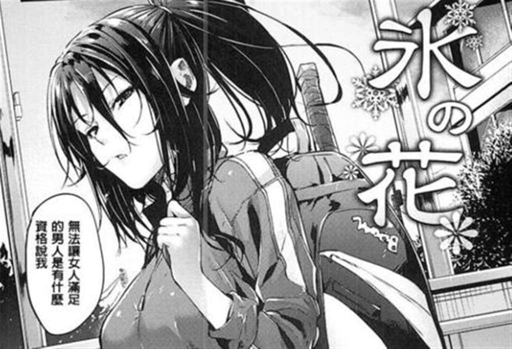 【熟肉】かくしデレ2 ep.2 かくしデレ -妹チョコH- / かくしデレ