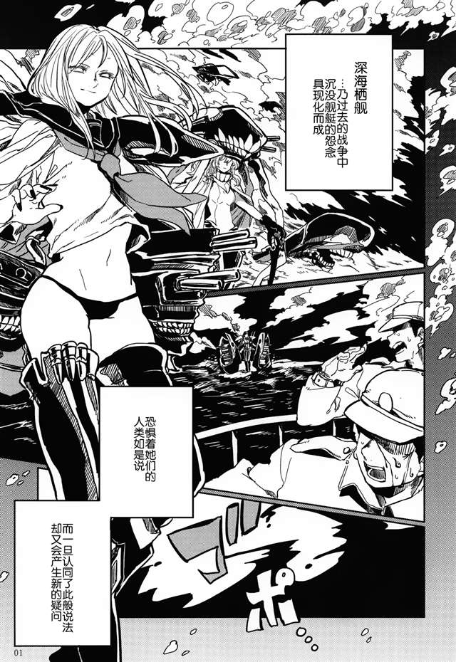 【隔壁汉化组】(c87) [アロハニッケル (deco)] 暁に踊れ! 