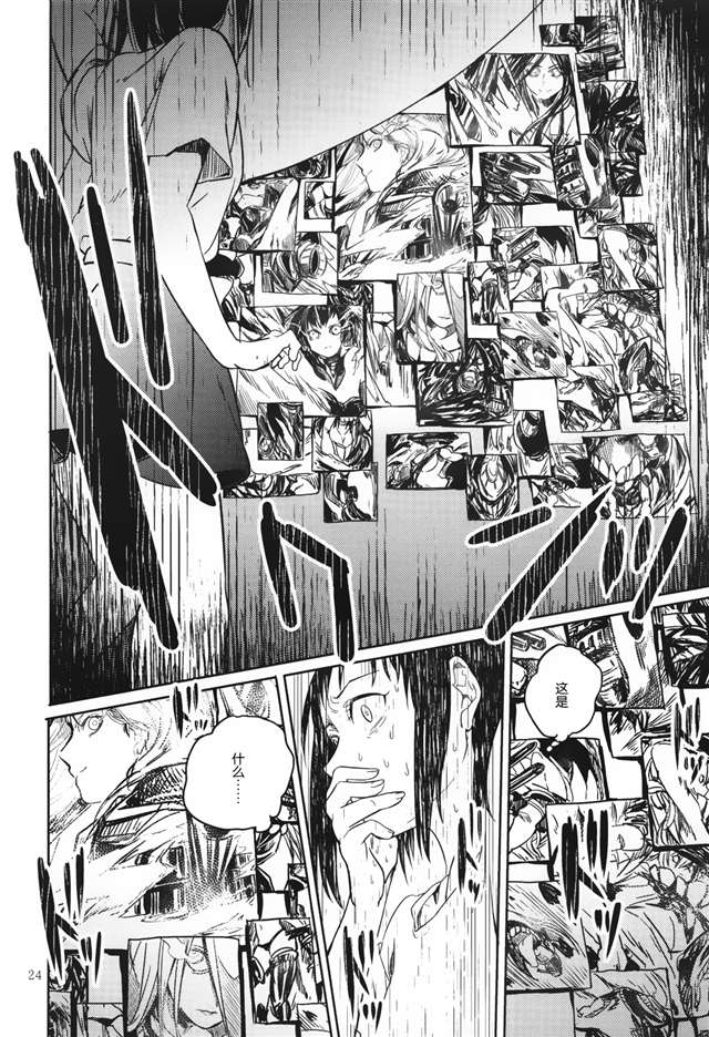 【隔壁汉化组】(c87) [アロハニッケル (deco)] 暁に踊れ! 