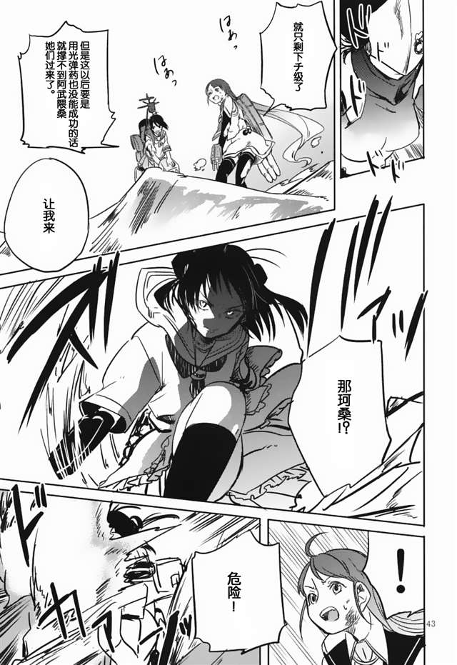 【隔壁汉化组】(c87) [アロハニッケル (deco)] 暁に踊れ! 