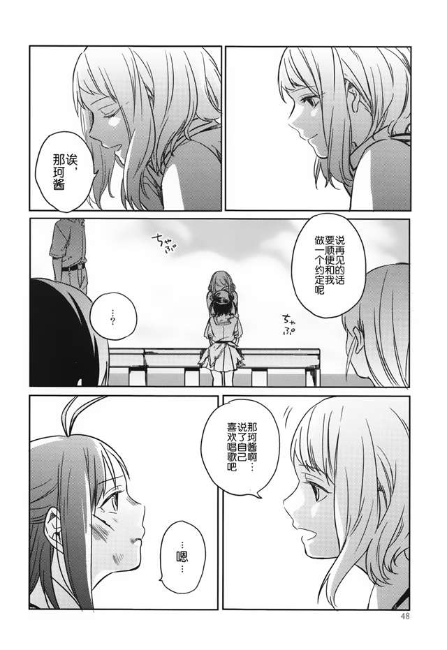 【隔壁汉化组】(c87) [アロハニッケル (deco)] 暁に踊れ! 