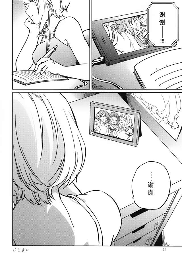 【隔壁汉化组】(c87) [アロハニッケル (deco)] 暁に踊れ! 