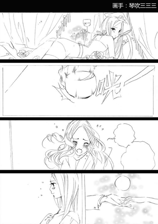 黑猫警长拟人合志《黑吃黑》