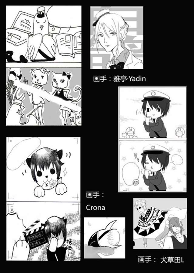 黑猫警长拟人合志《黑吃黑》