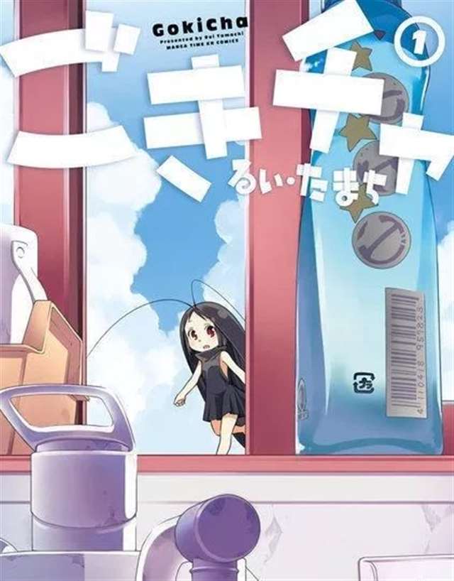 看了之后惊叹“这都能拟人？？！”