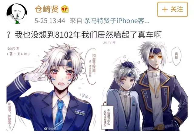 看了之后惊叹“这都能拟人？？！”