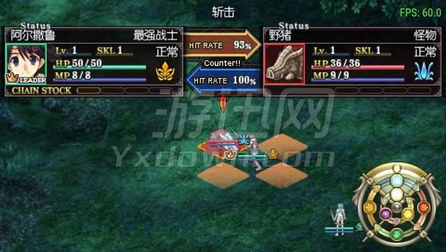 美少女战略rpg《皇冠之泪 花冠大地》