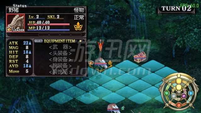 美少女战略rpg《皇冠之泪 花冠大地》