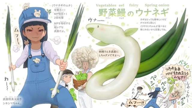 日本插画师 ぽん蔬菜 野菜成精